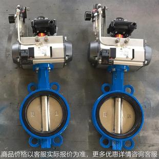 气动软密封对夹蝶阀D671X DN800全系列高品质 10Q