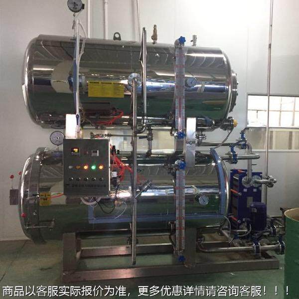 厂家温发货食高温熟杀菌锅类灭XBK菌罐肉高高压电加热肉制品杀菌