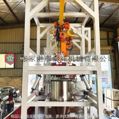 源 头工厂 吨自包袋拆吨袋拆袋机卸料机投料袋站 动投料解决吨袋