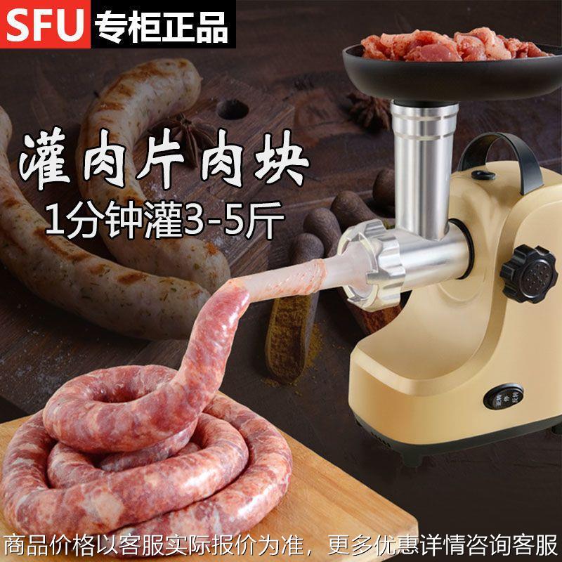 灌肠机家用绞肉机电动灌香肠机全自动装腊肠机器小型手动神器