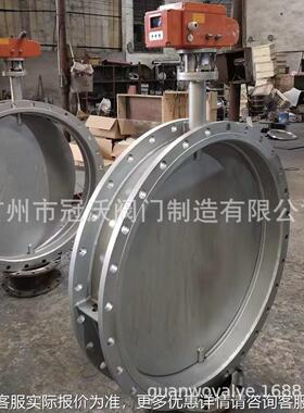 D971H/W226电动不通风法兰蝶阀D气671W动粉尘水泥烟道通风锈钢蝶