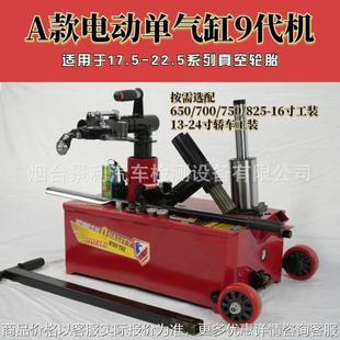 真空胎扒胎机大车半挂扒胎机电动货车拆卸轮气动扒胎机流动扒胎机