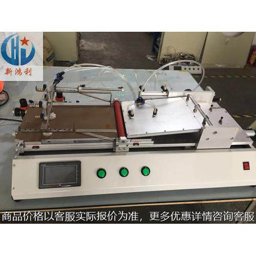 软对硬平板电脑贴合机液晶屏 汽车导航贴膜机 大尺寸贴合机