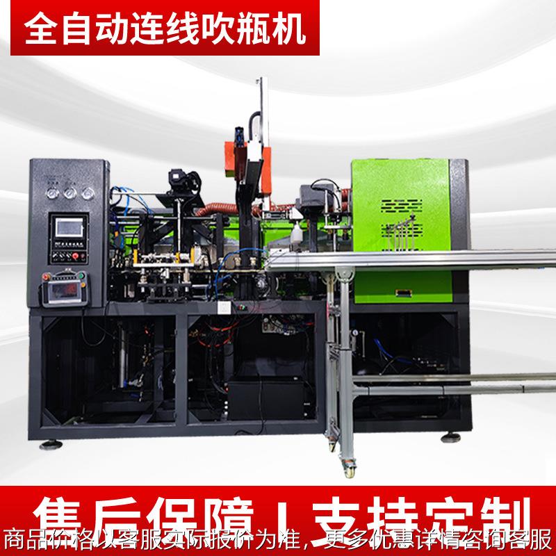 厂家供应5ML-200L塑料瓶水壶桶 双螺杆液压吹瓶机全自动吹塑机