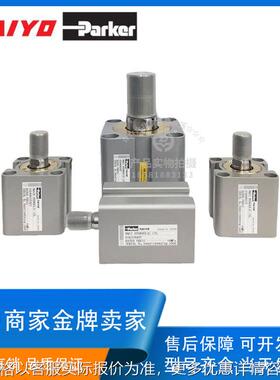 TAIYO-PARKER液压油缸C6-SA HQS2R 210S薄型方型摸具油缸
