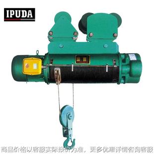 3级防爆电动葫芦 防爆钢丝绳电动葫芦 型防爆电动葫芦