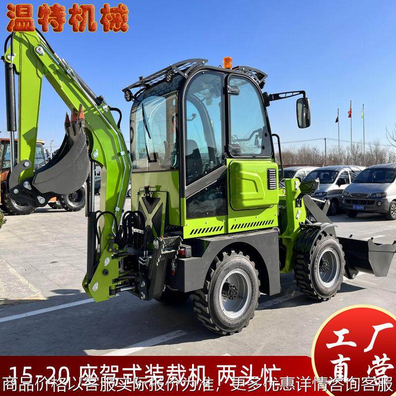 山东厂家出口座驾两头忙 15-20挖掘装载一体机 反铲装载机,五金/工具,挖掘机,淘宝优惠券,粉丝福利购,淘宝优惠卷