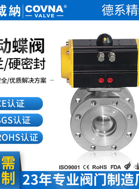 工厂定制Q71F-16P气动薄型球阀对夹薄型意式球阀