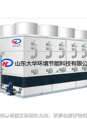 DFC系列逆流型 蒸发式冷凝器 规格齐全 冷凝器 山东厂家