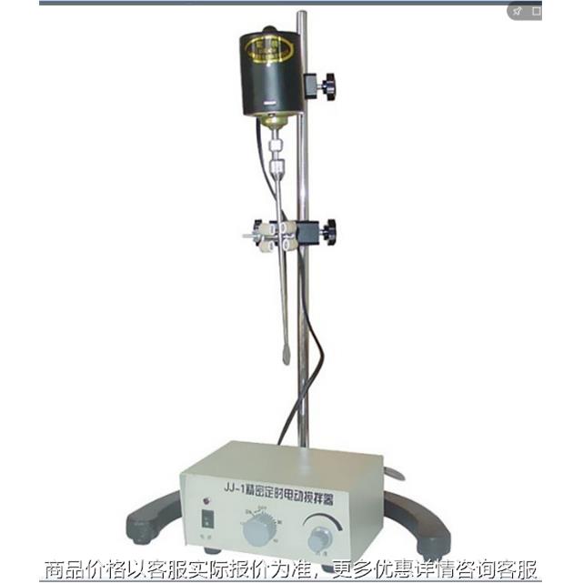 JJ-1 00w精密定时电动搅拌器实验室搅拌机