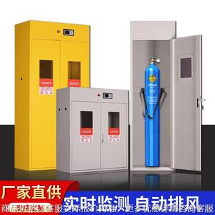 实验室全钢防爆气瓶柜安全柜双瓶乙炔甲烷氢气煤气危险气体储存柜