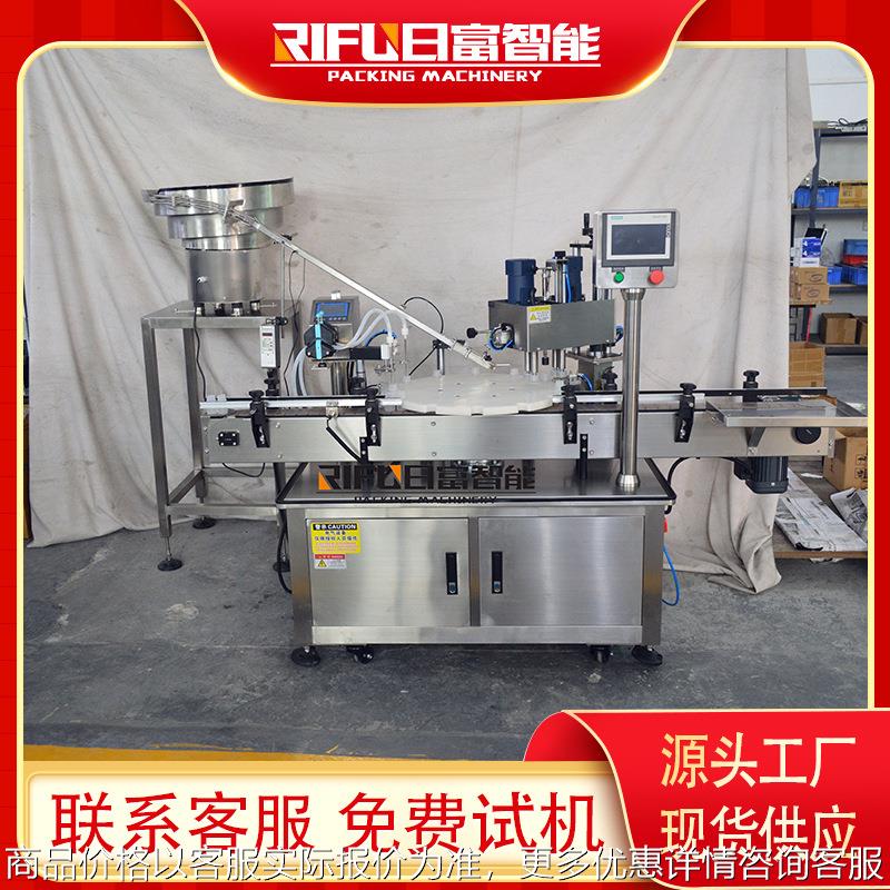自动水乳瓶灌装旋盖一体机 小瓶装液体试剂蠕动泵灌装四轮旋盖机