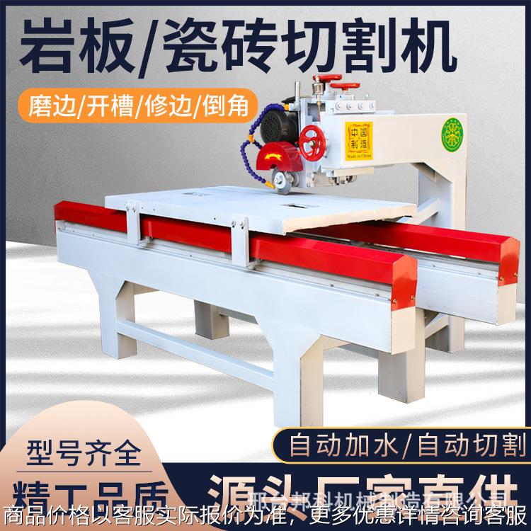 台式石材瓷砖切割机石英石磨边机全自动岩板大理石45度倒角开槽机