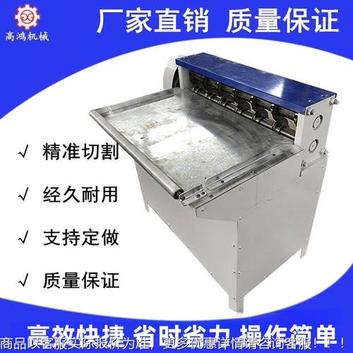 机械造制全自FT-700动橡胶切条机售板橡胶分出条机圆刀片海绵分条