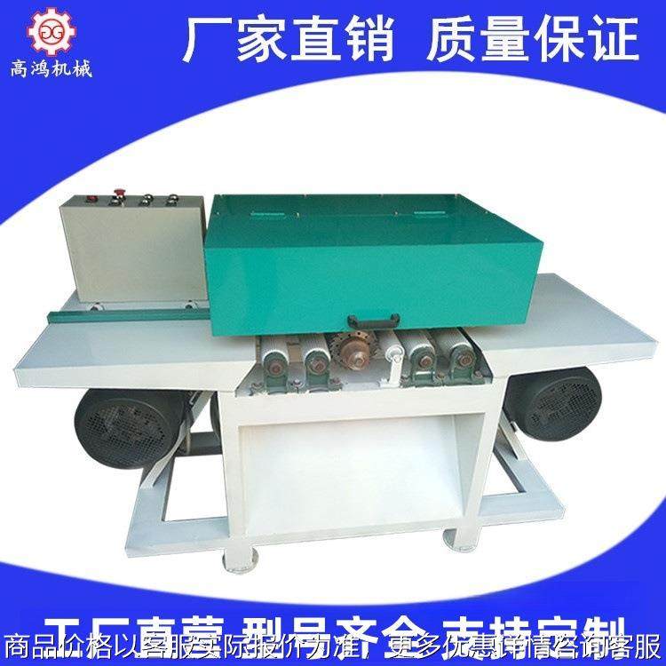 机械制造全自动方木多片锯小型简易木工机械方木板材多片锯,清洗/食品/商业设备,汉堡机/蛋挞机,淘宝优惠券,粉丝福利购,淘宝优惠卷