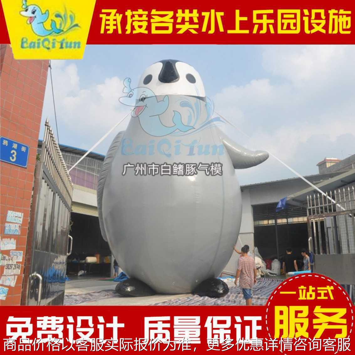 厂家供应气模充气企鹅充气动物模型广告展览活动策划用品
