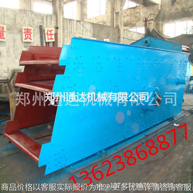 供应直线式筛子筛石子沙子机器振动筛