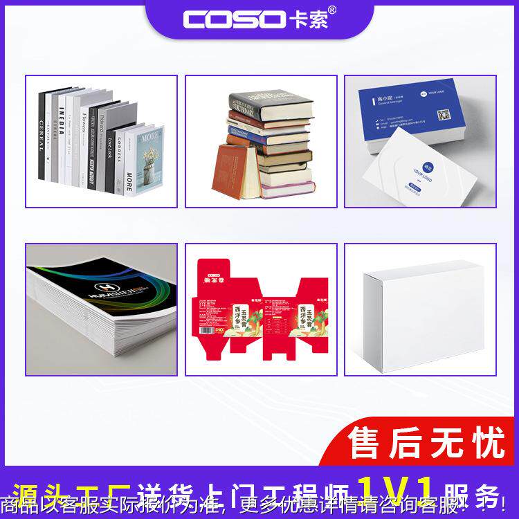 书本印检刷品少缺页检测面膜装重TAK量测机药片线少装多装重量在