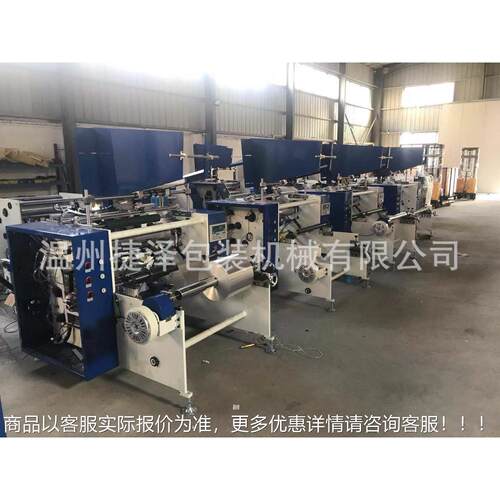 多功能硅油 纸切复JZ-450L-卷机 自动硅油纸分复卷机全复卷机
