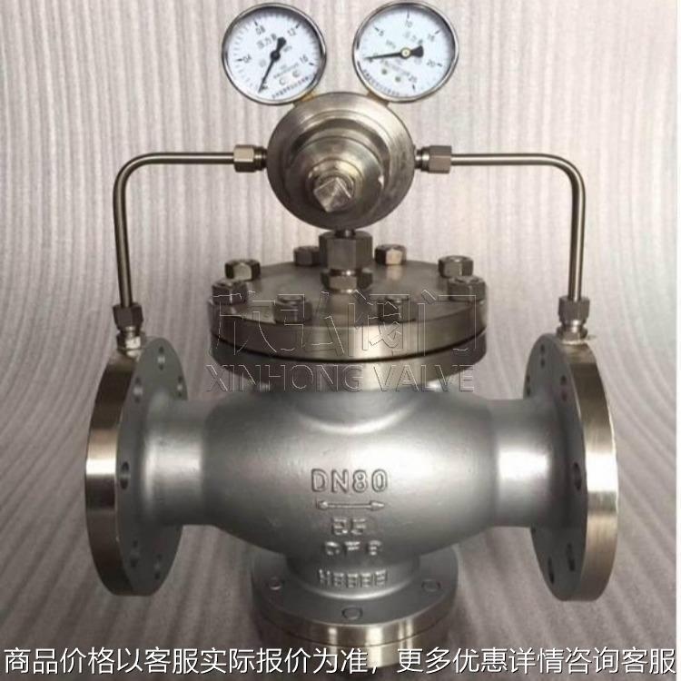 Y42X水用减压阀 油品 先导式 高压 高温 阀门液化气液化气液