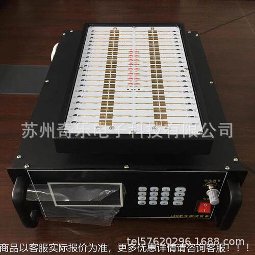 2835压LED灯珠化测试高仪高压贴HTY片老灯珠化老台