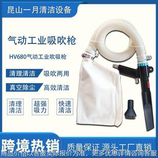 真空碎屑粉尘收集气动吸尘器 工业吹吸小型手持吸尘枪 吸尘枪
