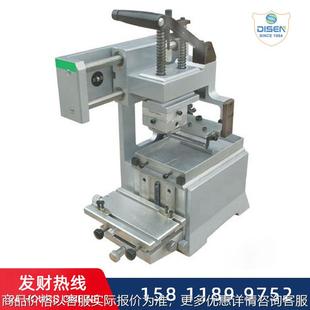 移印機 電動移印機價格 便攜式 供應手動單色移印機輕便快捷使用