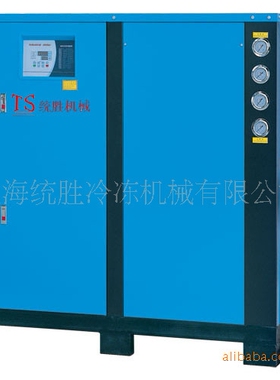 水冷式冷水机，水冷式冷冻机，5P.5HP冷水机，TS-5WC