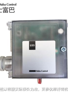 699风管室内微压差静压传感变送器-30-5000PA 全系列