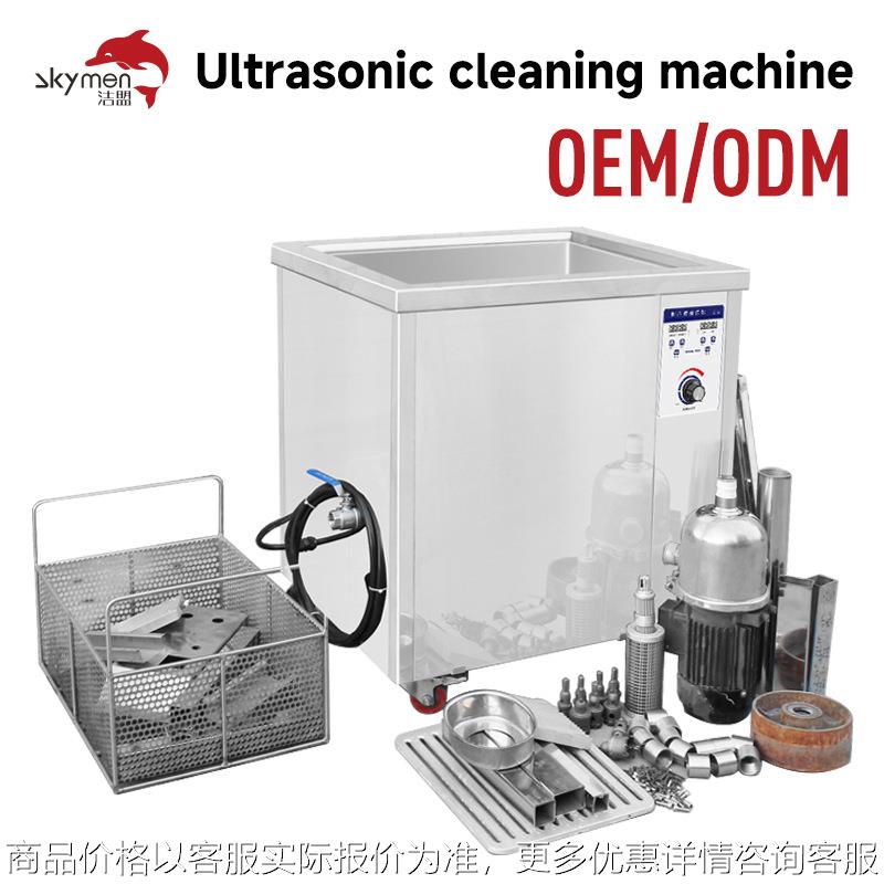 Cross-border wholesale ultrasonic cleaning machine industry