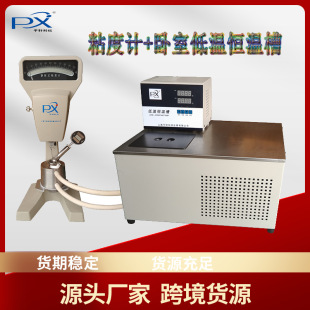 上海轩澄高精度KDC-0506A粘度计专用低温恒温槽 水浴槽