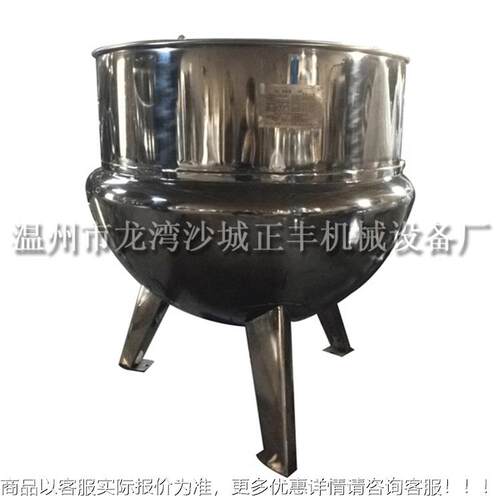 不锈钢汽立式蒸夹层锅 电层热酱加牛肉熟食卤煮SMT蒸汽夹锅