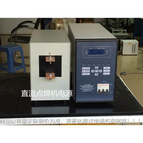 电NTF镍片动电池组引线点自焊机 线镍片焊机 镍池带切片机大功率