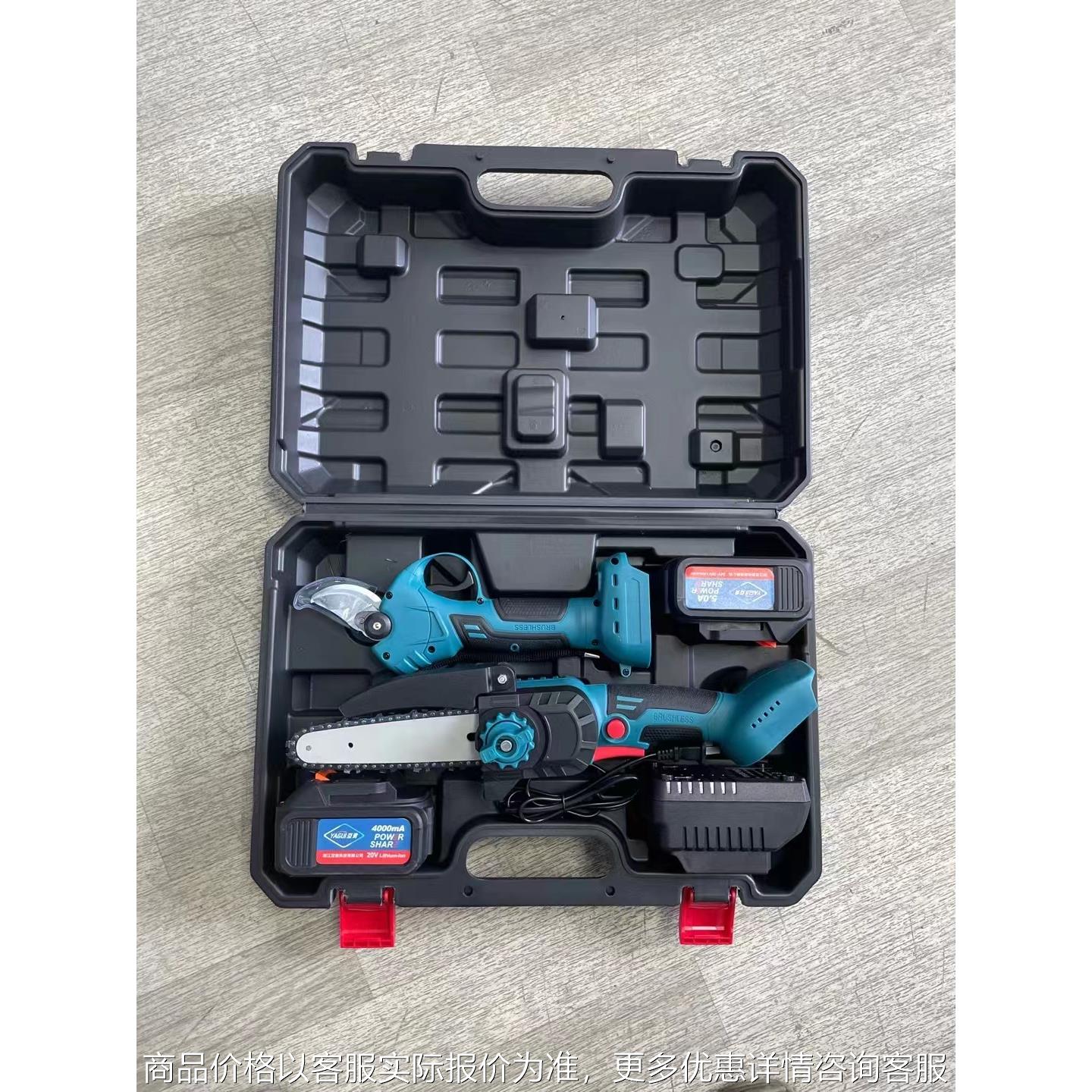 电动修枝剪牧田插口剪枝直径0档调节电剪刀果园修枝粗枝剪