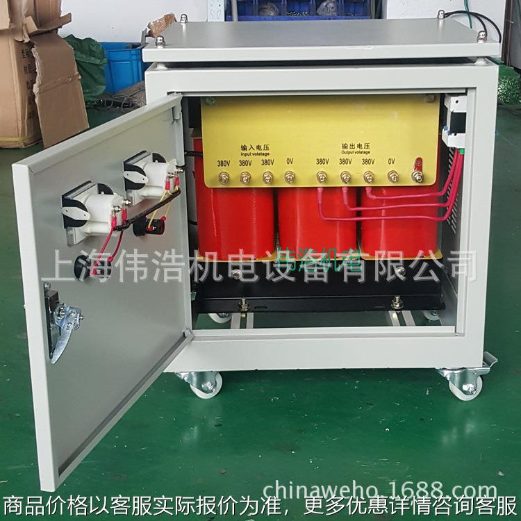 供应三相变压器-30KVA380V转380V变220V200V干式伺服隔离变压器