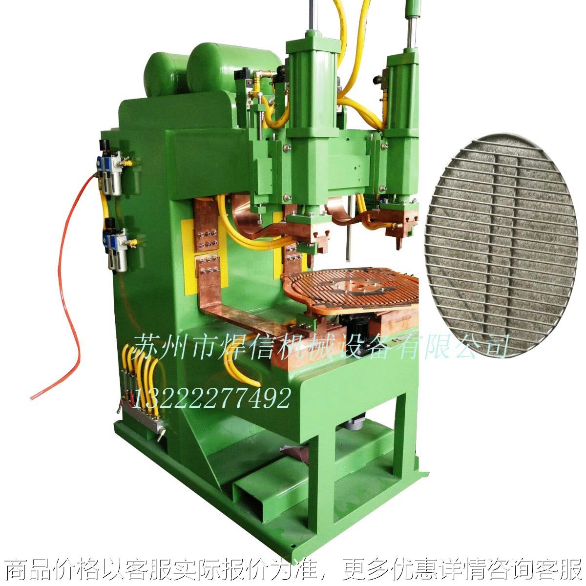 不锈钢烧烤网片自动排焊机 双缸自动排焊机 焊网机