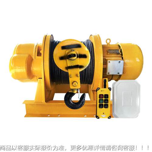 定重制重升型字卷扬一机1吨2吨5吨建筑提YVO机起机钢丝绳电动卷扬