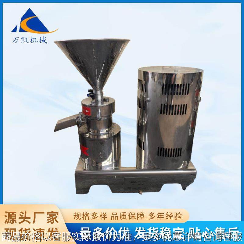 厂家供应不锈钢胶体磨高速研磨粉碎骨泥机花生酱分体式研磨机