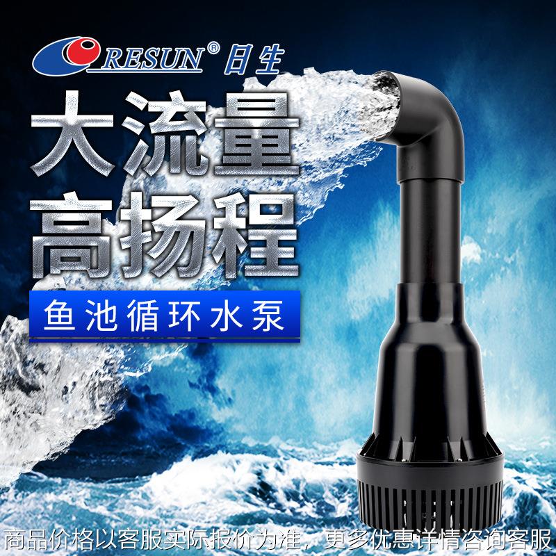 潜水泵锦鲤鱼池养殖循环抽水过滤泵大流量池塘喷泉造景烟斗泵