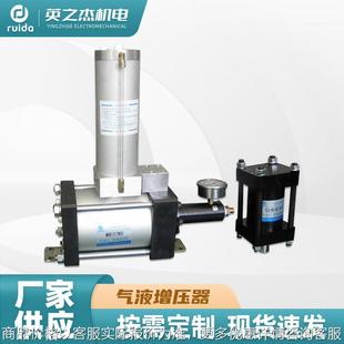 自动保压增压缸 昆山英之杰气液增压器配油缸 气液增压缸