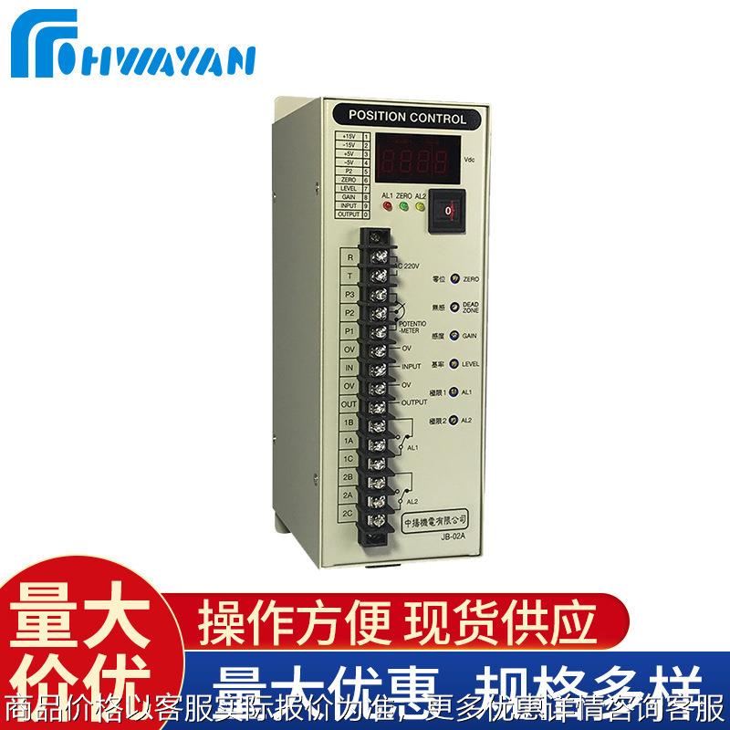 -02变位控制器联动控制器 比例联动控制器连动控制器