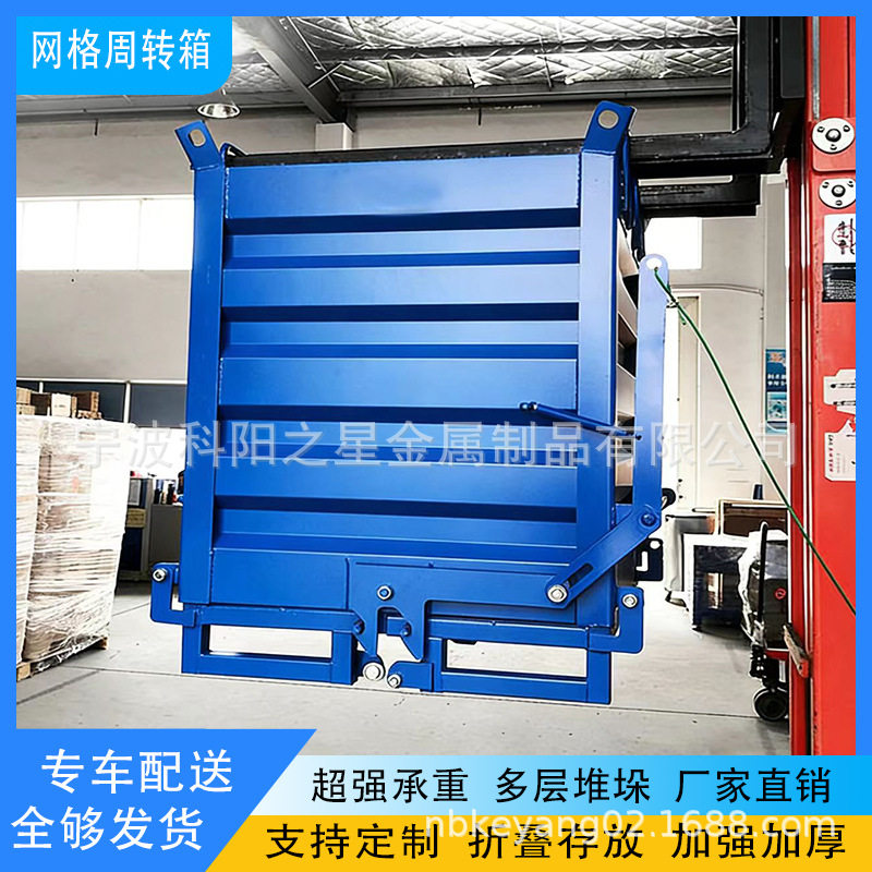 金属铁屑箱工业废料箱叉车底部开工具车/便携工具推车