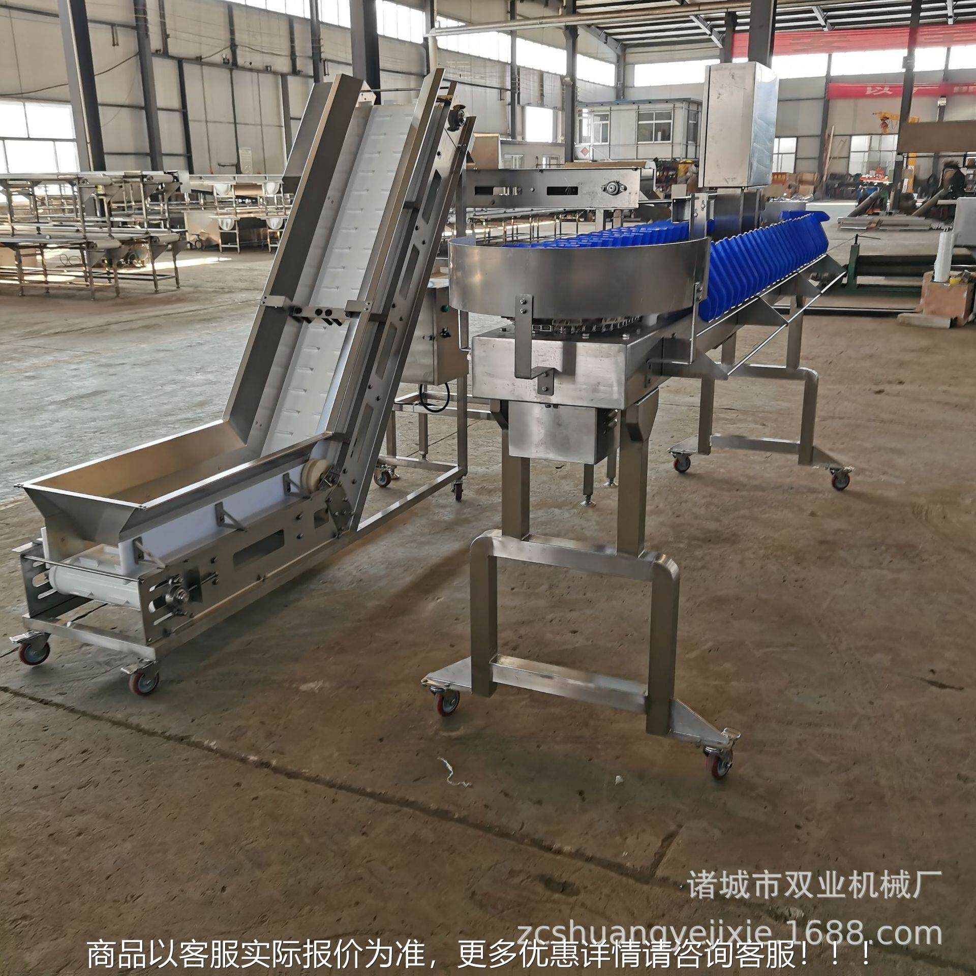 双业机 械供新款宰全自动称重分级机 不锈钢811家禽屠流备水线设