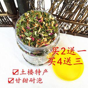 福建茶叶特产南靖永定茶叶土楼养肝的茶养生茶益生花草茶60g包邮