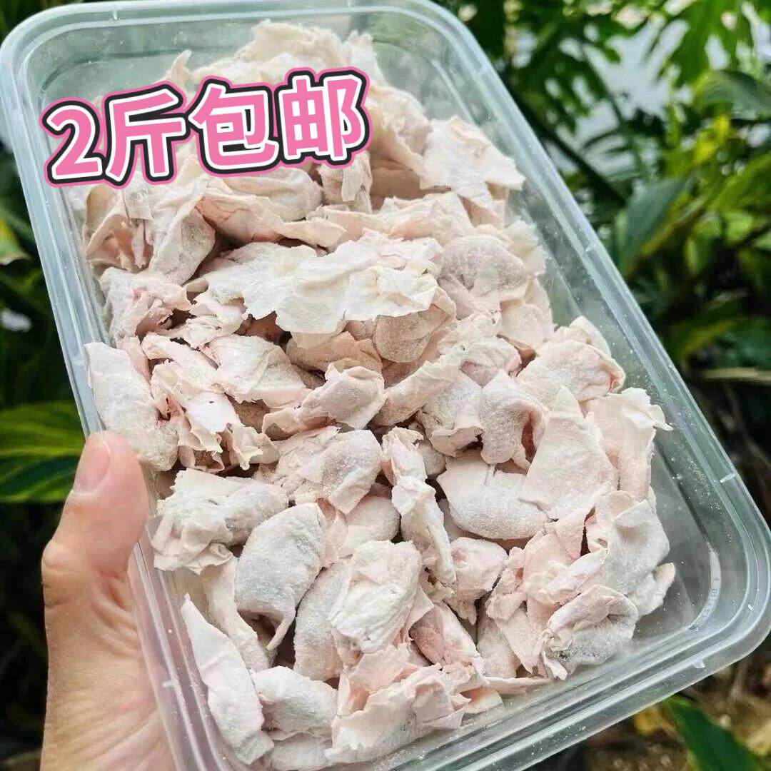 莆田特产西天尾燕皮扁食混沌扁肉馄饨云吞肉燕2斤包邮
