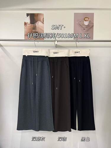 早秋新款韩系简约休闲女宽松显瘦百搭设计感直筒阔腿裤