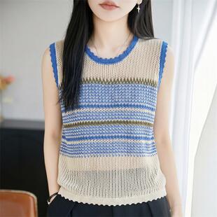 女士2026年夏季新款天丝亚麻圆领针织背心拼色镂空无袖套头打底衫