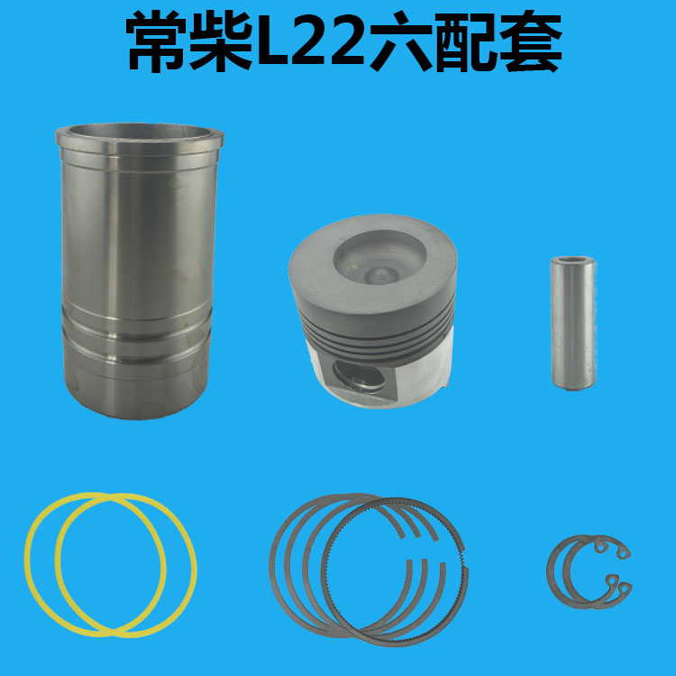 常柴柴油机L12L18L22L24L26L28L32EH36四配套缸套活塞配件马力
