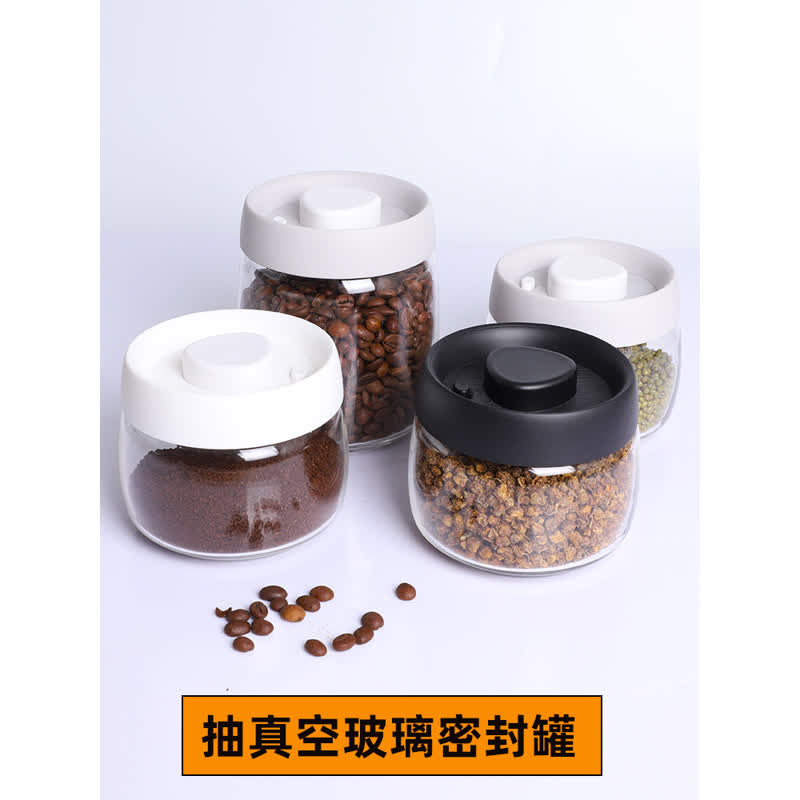 密封罐玻璃食品级咖啡豆果奶粉收纳罐盒杂粮储物罐茶叶罐子抽真空