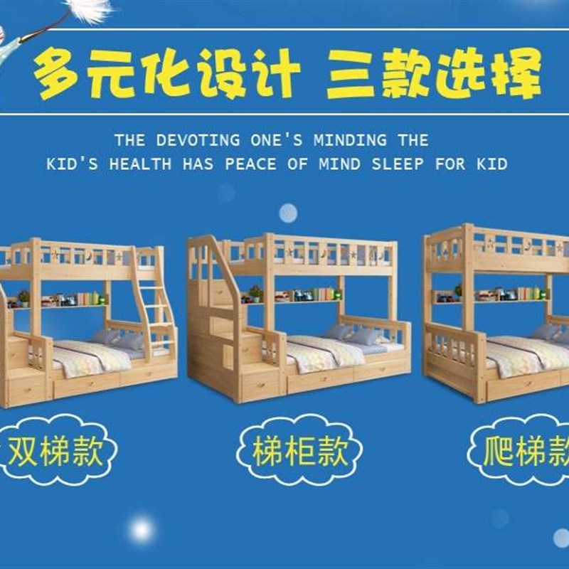 2米全实木简约1.9米双层床上下床子母床1.5亲子儿童可拆分1.2